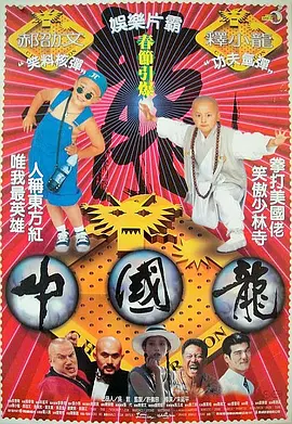 999国产精品亚洲77777